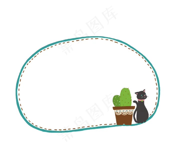 卡通边框 卡通彩色框  手绘对话框 可爱边框 免抠