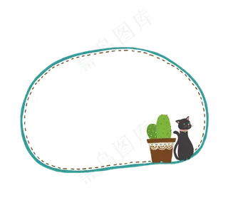 卡通边框 卡通彩色框  手绘对话框 可爱边框 免抠