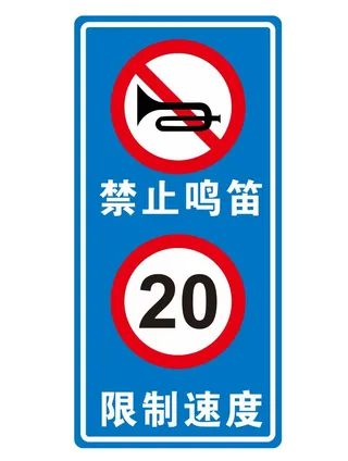 矢量交通提示牌