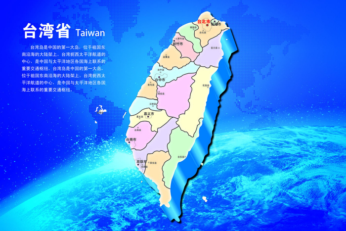 中国各省份地图高清电子版AI矢量EPS素材PSD各省市区模板psd模版下载