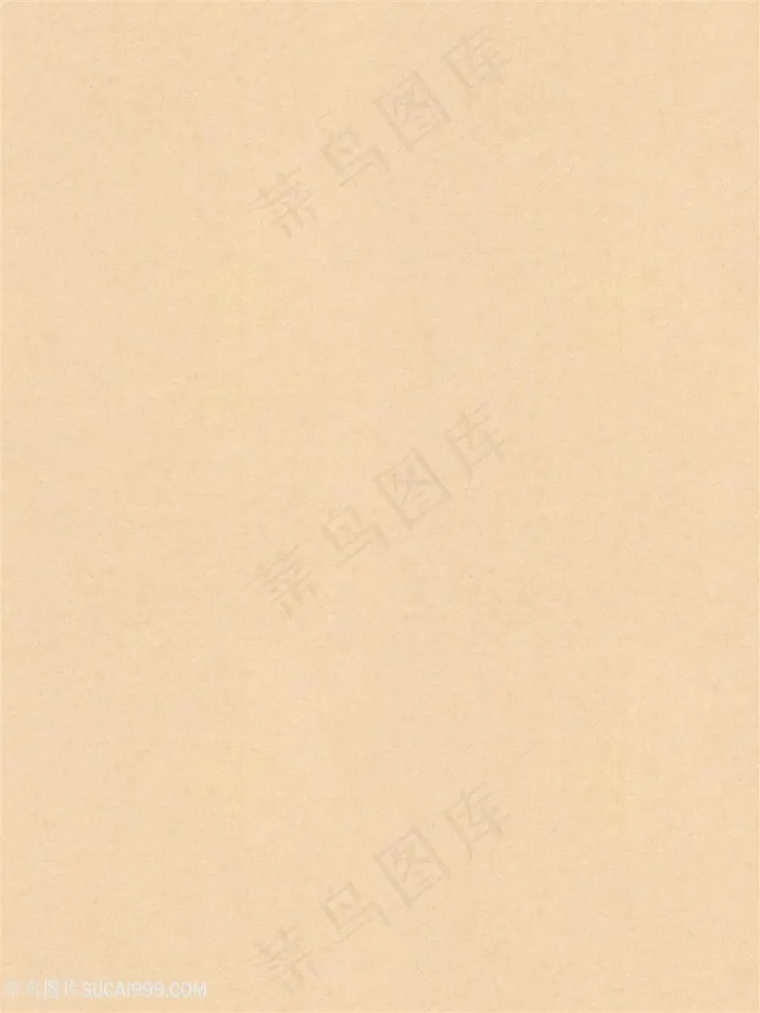 明杏色牛皮纸纸纹背景图片