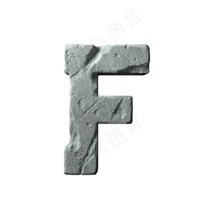 数字字母免扣图片 