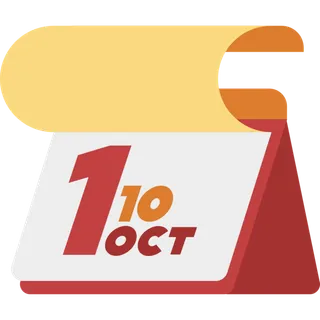 国庆节装饰元素