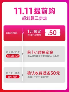 淘宝天猫京东年货节优惠券主图边框无线端主图优惠券电商素材