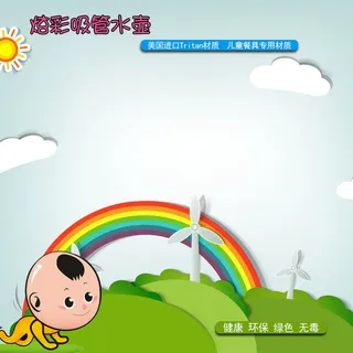 卡通主图电商壶