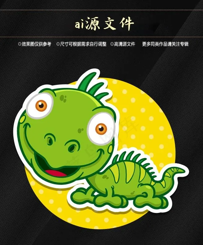 卡通动物标签ai矢量模版下载