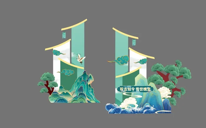 新中式美陈cdr矢量模版下载