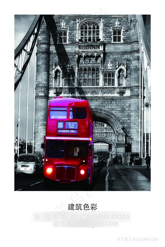 欧洲建筑双层公交插画