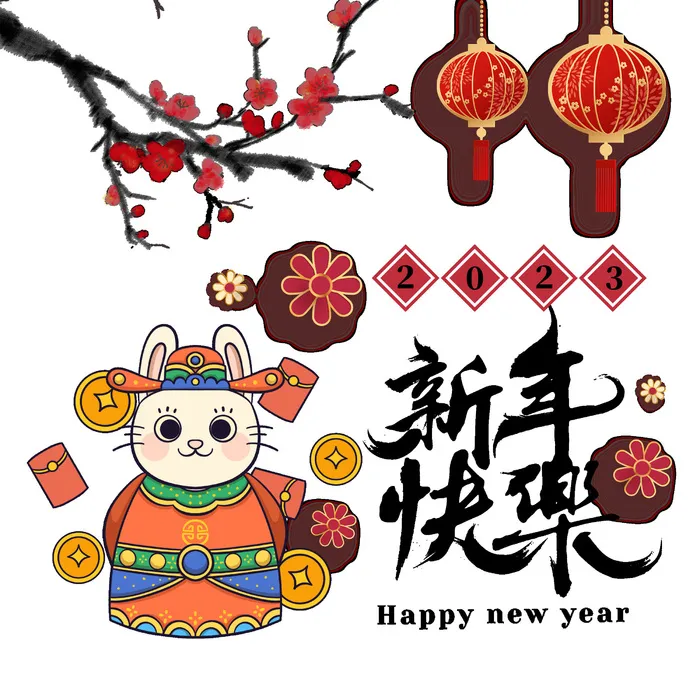 喜庆兔年大古2023年挂画psd模版下载
