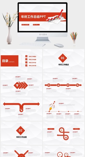 淡雅灰低三角形背景红色商务年终总结报告ppt模板预览图
