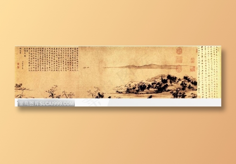 富春山居图