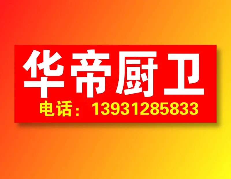 集成吊顶 卫浴psd模版下载