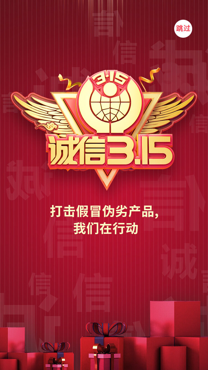 315海报.3psd模版下载