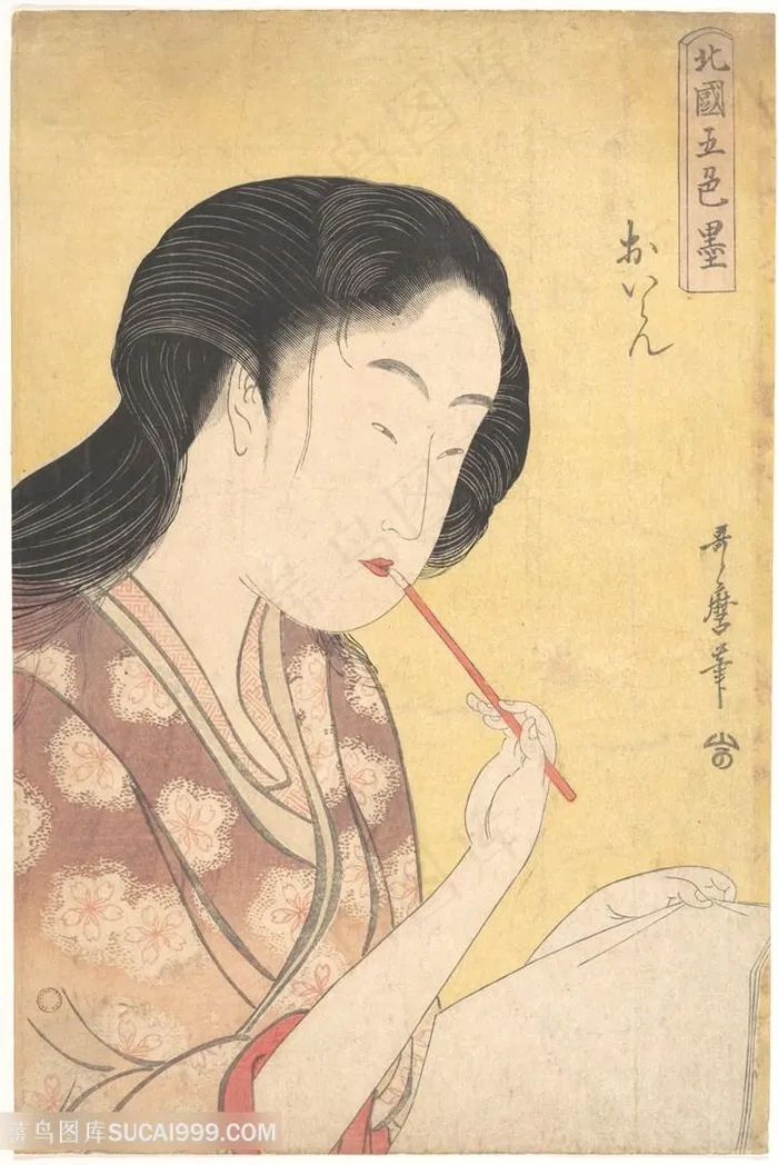 喜多川歌磨手绘美女画嘴唇装饰画