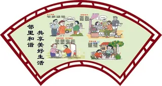 移风易俗展板