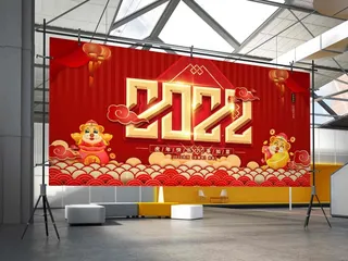 2022虎年贺岁春节元旦喜庆国潮插画横幅海报展板10