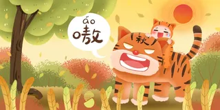 虎年中国风萌虎插画