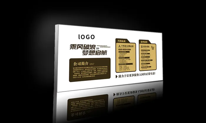 灯箱效果图psd模版下载