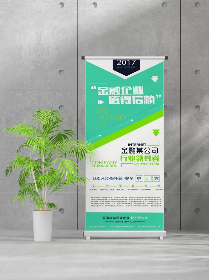企业商业宣传介绍创意易拉宝psd模版下载