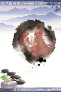 青花风格养生背景 青花风格养生背景