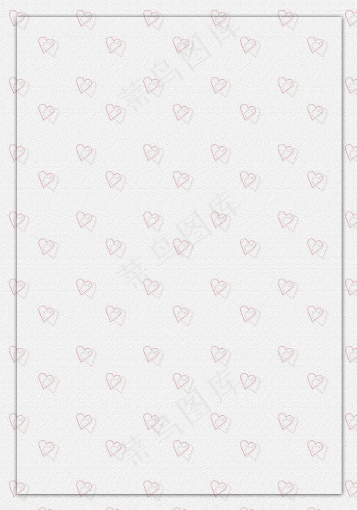 小爱心底纹图片