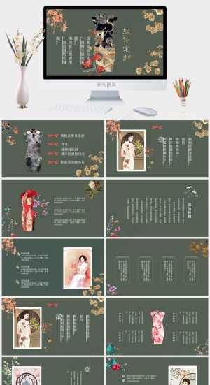 灰色中国风PPT模板预览图