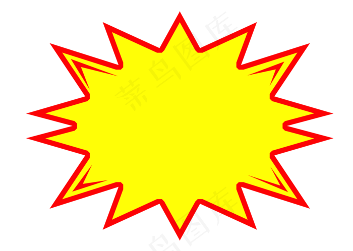 打折黄色爆炸牌促销