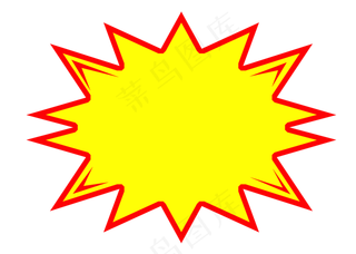 打折黄色爆炸牌促销