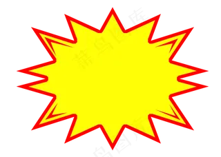 打折黄色爆炸牌促销