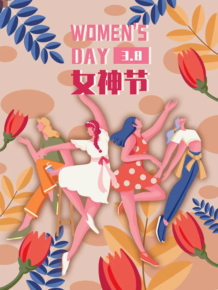 女神节海报psd模版下载