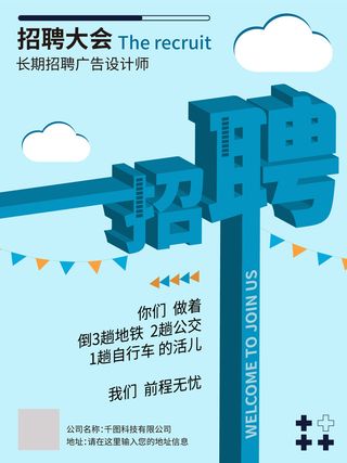 时尚创意孟菲斯活动促销海报图开业宣传单潮流背景AI矢量素材