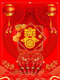 兔年春节喜庆海报背景