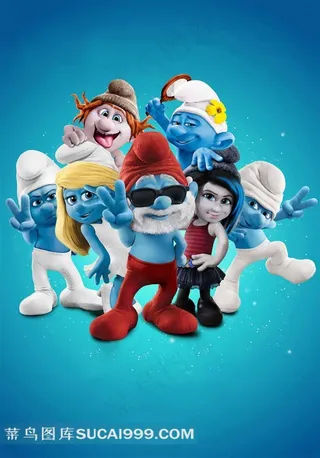 耍酷的蓝精灵电影海报