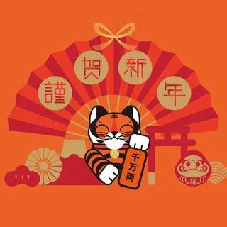 虎年抽象老虎插画新年新春创意海报封面