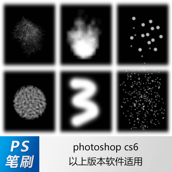 ps笔刷 笔刷笔触 油画笔刷