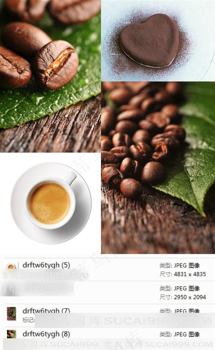 咖啡豆咖啡摄影素材