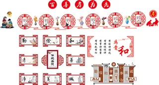 百善孝为先   尊老爱幼    洗脚图片