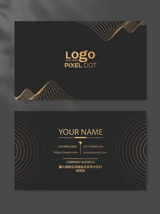质感名片设计图片