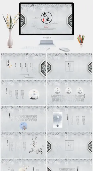 灰色中国风PPT模板预览图