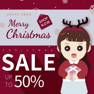 圣诞节圣诞树圣诞老人闪亮装饰电商促销折扣海报