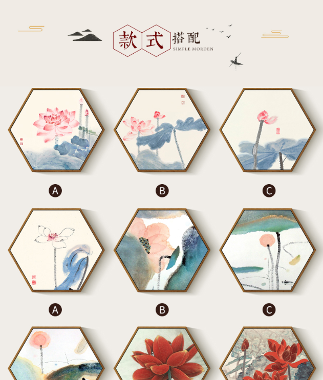 六边形荷花装饰画壁画挂画玄关画psd模版下载