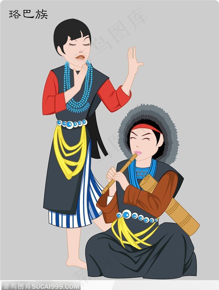 珞巴族 Luobazu