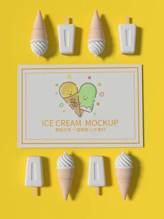 包装智能贴图样机VI效果PSD素材