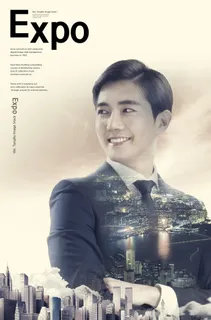 新创意人工智能AI区块链大数据论坛城市科技展板海报PSD素材模板