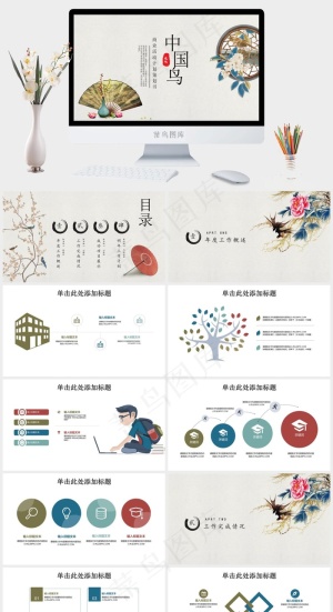 策划书
灰色中国风PPT模板预览图