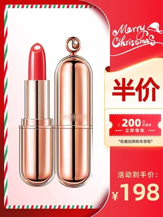 电商主图 网店主图