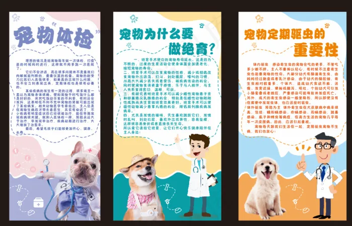 宠物店玻璃门贴纸cdr矢量模版下载