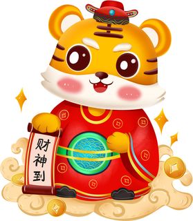 新年老虎插画 - 2