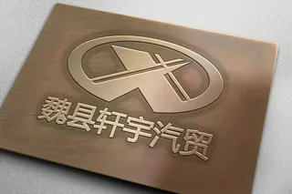 LOGO样机