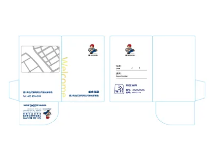 房卡套模板100X65X35【1】房卡套封卡套
